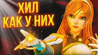 Первые АРЕНЫ 3 на 3. Как настроить ВЫСШИЕ НАВЫКИ для арены.