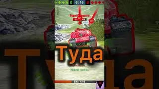 Топ? #music #worldblitz #hiphopart #wot #wordoftanksblitz #wargaming
