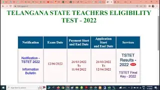 TSTET Results - 2022 | TSTET - 2022 Results | TSTET - 2022 Final Key