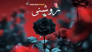 Roshni | Grehan Band - (Official Visualizer)