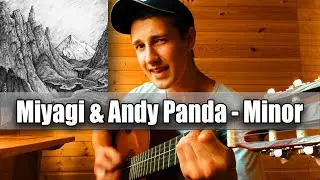 Miyagi & Andy Panda - Minor ( YAMAKASI - 2020 ) на ГИТАРЕ / Cover