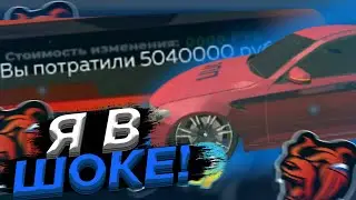 ШОК! КУПИЛ МАШИНУ ЗА 50.000 ТЫСЯЧ РУБЛЕЙ! САМАЯ ДОРОГАЯ МАШИНА НА BLACK RUSSIA