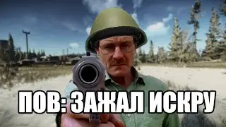 За 3500 часов, это лучший вайп который я играл