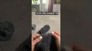 Сшиваю кардиган 