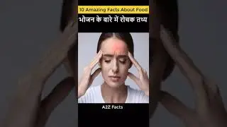भोजन के बारे में रोचक तथ्य | Top10 Amazing Facts About Food | #ytshorts #health#Food#viral#A2Z Facts