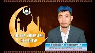 АПАТҚА ҰШЫРАҒАН ҚАУЫМДАР 
