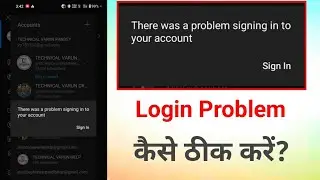 There was a problem signing in to your account || There was a problem
