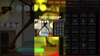 Смотрю ПОСЛЕДНЕЕ обновление в FNB #roblox #fridaynightbloxxin #fnf #fridaynightfunkin