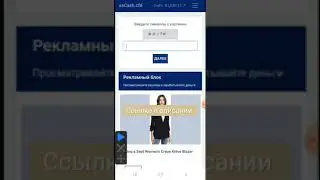 Топ заработок