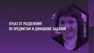 Образование будущего.Портал Easy Business Community