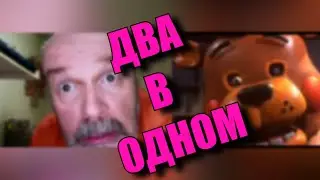 ПОЦЕЛУЙ МЕНЯ В ЖАРКИЕ УСТА, НО ДВА ВИДЕО