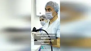 Диагностическая загадка, которую разгадали хирурги 