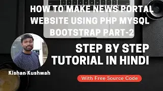 How to Make News Website In PHP MySQL Bootstrap 2021 Part 2