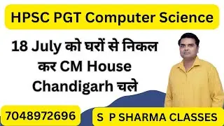 HPSC PGT CS Exam/Case Update
