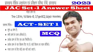 Jac Model Model Question Paper 2023 class 12 with answer| Jac sample paper 2023| 
