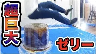 Myth:  No pain if you land on a gigantic jello!?