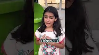 когда видео важнее ребенка