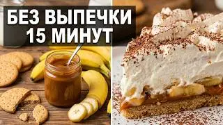 Легендарный 