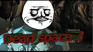 Dead space 2-мисс серьёзность 2017