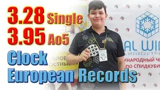 Clock European Records (3.95 Average, 3.28 Single) // Ural Winter 2022
