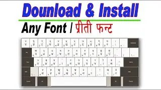 Download & Install Any Fonts on Laptop, How to Download and Install Preeti Font? 