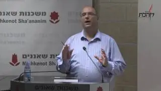 כנס פורום קהלת בנושא היועמ