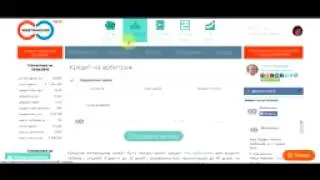 Webtransfer!!! Беру займ гарант,кредит на арбитраж.и выдаю  другим участникам системы!!!