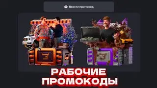 РАБОЧИЙ ПРОМОКОД НА БЕСПЛАТНЫЙ КЕЙС НА BULLDROP! ПРОМОКОД НА КЕЙС НА БУЛЛДРОП | ПРОВЕРКА BULLDROP