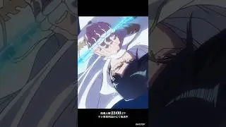 水槽 「MONOCHROME」 TV アニメ『BLEACH 千年血戦篇-相剋譚-』EDテーマ#NewMusic #BLEACH #bleachanime #animesong #アニメ #アニソン