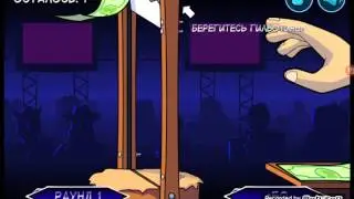 Безрукий миллионер