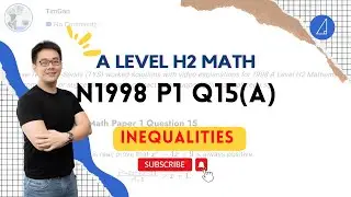 💡 Inequalities💡:  A Level H2 Math 1998 Paper 1 Q15 (a)