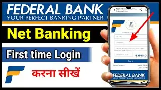 federal bank net banking registration | federal bank net banking kaise chalu karen