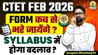 CTET Form Fill Up 2025 | CTET Syllabus Changed? 😱 | CTET 2025 Notification Update By Anupam Sir
