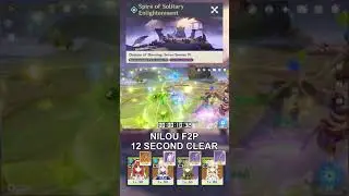 [Genshin Impact Nilou] Sumeru - Spire of Solitary Enlightenment Domain of Blessing: Seven Senses 12s