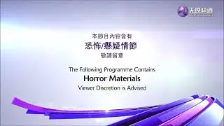 Inner Senses (2002) - Celestial Movies Intro