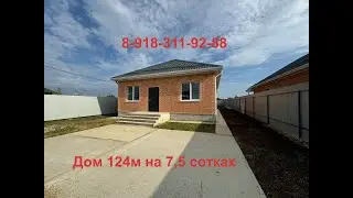 Шикарный дом на 7,5 сотках #домавкраснодаре