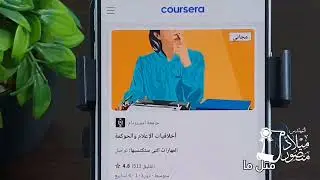جامعات أجنبية عريقة تمنح شهاداتها أونلاين - كلية الإعلام