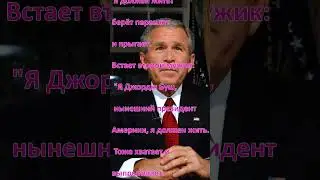 Анекдот про самую умную женщину в мире самолёт паращют и старика с молодым .