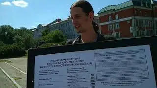 Омск. 8 июля 2018. Митинг за отставку правительства Послевкусие.