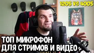 Выбираем лучший микрофон. Сравнение Rode NT1 + Ai-1 Interface Bundle VS Zoom H1n + допы с aliexpress