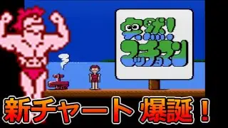 突然！マッチョマンRTA 2-2 新チャート / AMAGON speedrun New strat 2-2