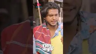 ইংলিশ না বুঝলে ভালো কথাকেও গালি মনে হয়  #banglanatok