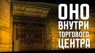 Тайная комната торгового центра| Пасхалки и Секреты карты gm_gmall