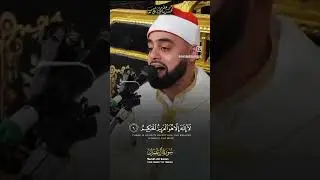 ان الله لا يخفي عليه شئ في الأرض ولا في السماء | 2024أجمل ليالي 2024 للقارئ محمد ايوب عاصف ❤