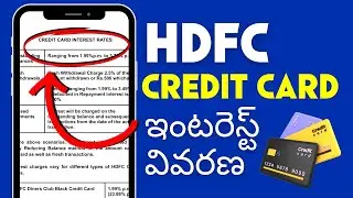 HDFC క్రెడిట్ కార్డు ఇంటరెస్ట్ వివరణ - HDFC Credit Card Interest Rate In Telugu