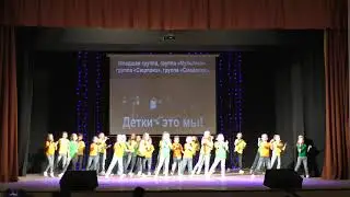 Группы "Малыши", "Мультики", "Сюрприз",  "Смайлики" - Детки - это мы!