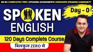 Day 0 | 120 Days Free & Complete Spoken English Course | Beginner to Advanced #spokenenglish