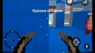 Играю в блок Страйк и в конце открываю кейсы