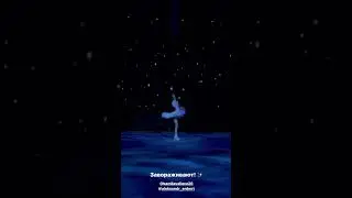 Камила Валиева и Александр Энберт❤️ 