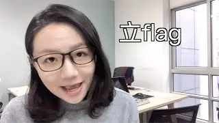 2020新年计划